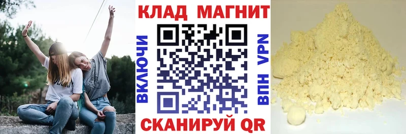Где можно купить наркотики Красновишерск МАРИХУАНА Меф NBOMe Псилоцибиновые грибы ГАШИШ COCAIN