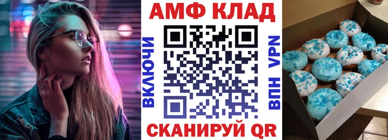 Амфетамин Розовый  Красновишерск 