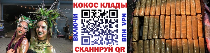 COCAIN Fish Scale  Красновишерск 