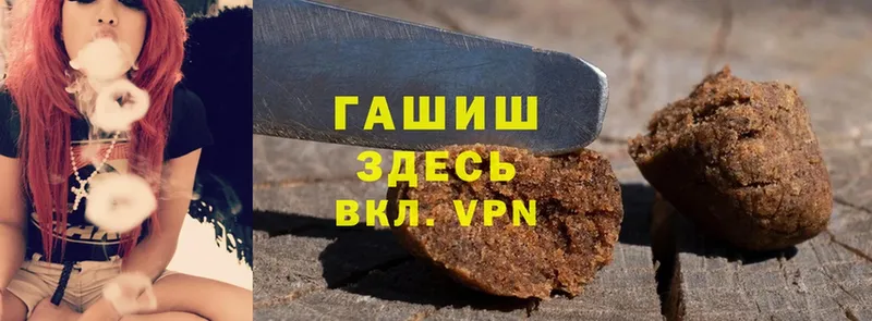 ГАШ hashish  Красновишерск 