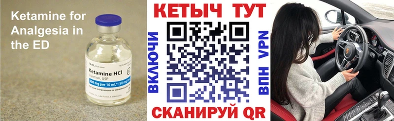 где продают наркотики  Красновишерск  КЕТАМИН ketamine 