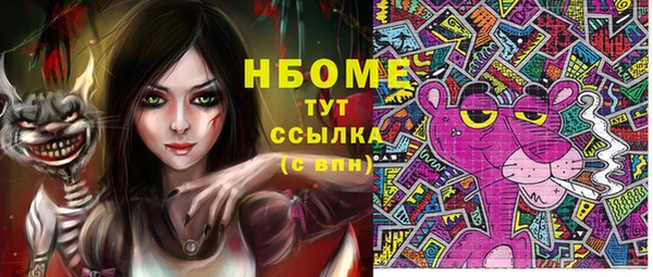 хмурый Осташков