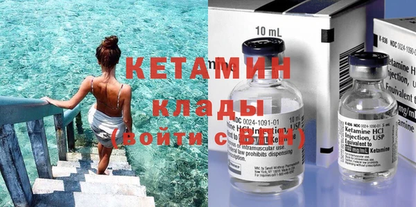MDMA Premium VHQ Пестово