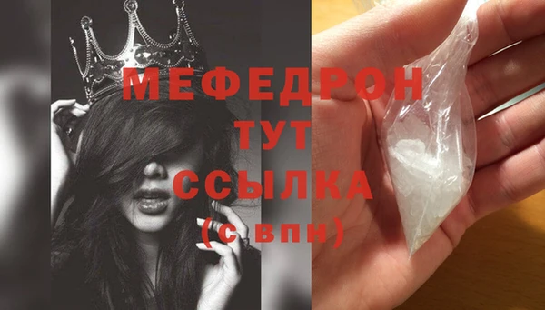 мескалин Переславль-Залесский