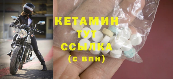 MDMA Premium VHQ Волосово