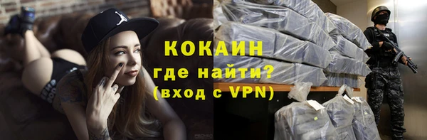 мескалин Переславль-Залесский