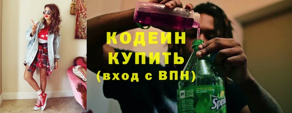 синтетический гашиш Осинники