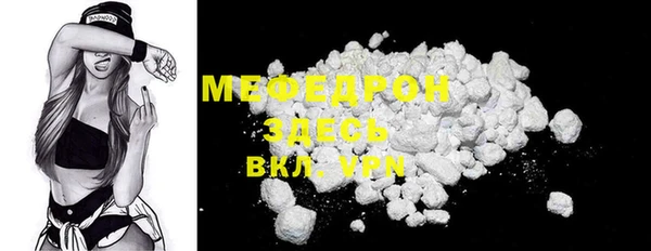 MDMA Premium VHQ Волосово