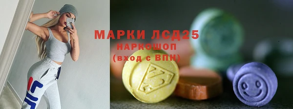 MDMA Premium VHQ Волосово