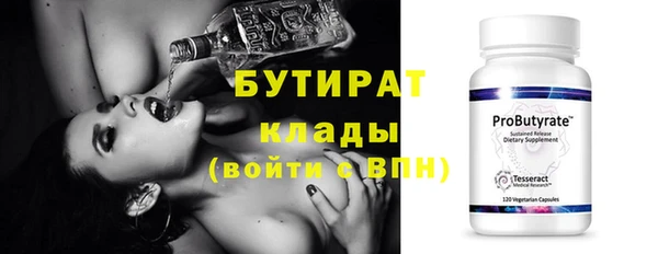 синтетический гашиш Осинники
