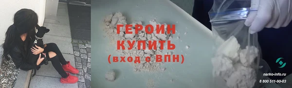 синтетический гашиш Осинники