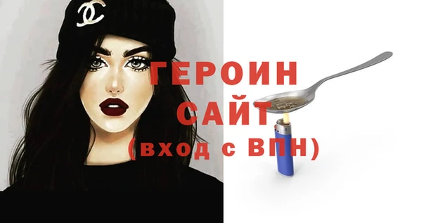 мескалин Сосновоборск