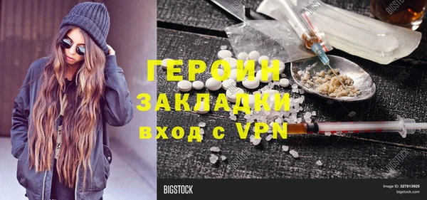 синтетический гашиш Осинники
