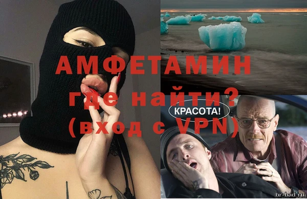 кокаин Сосновый Бор