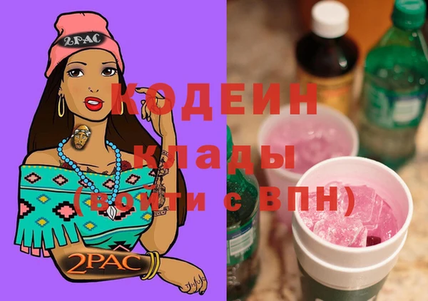 синтетический гашиш Осинники