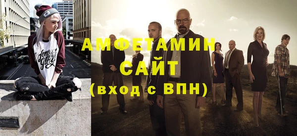 мефедрон VHQ Усмань