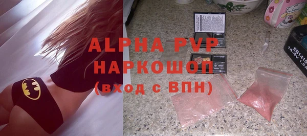 MDMA Premium VHQ Пестово