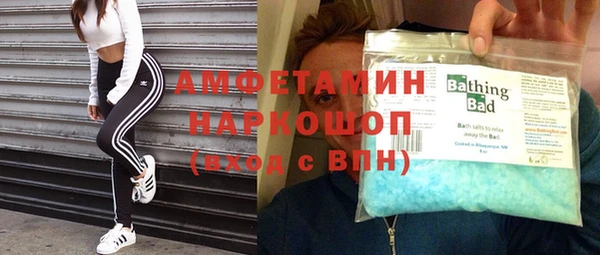 синтетический гашиш Осинники