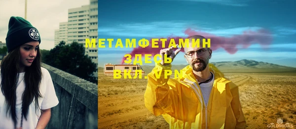 твердый Абаза
