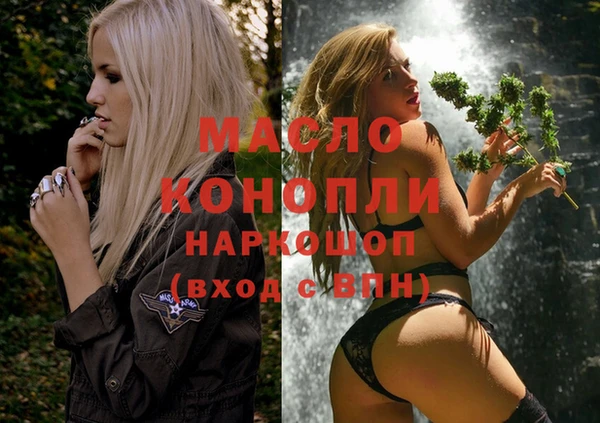 MDMA Premium VHQ Волосово