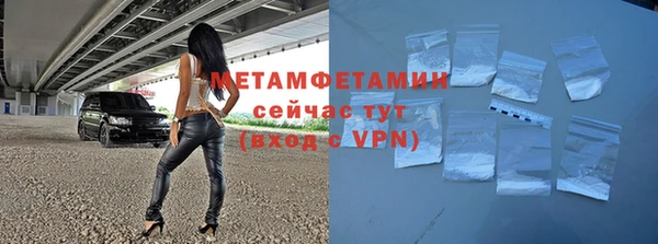 мескалин Переславль-Залесский