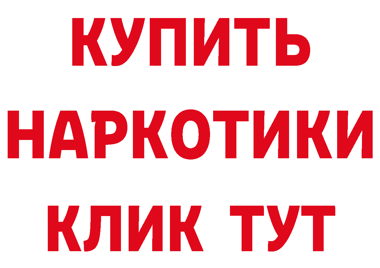 Кетамин VHQ вход дарк нет OMG Красновишерск