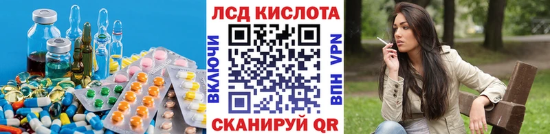 Лсд 25 экстази кислота  как найти закладки  Красновишерск 