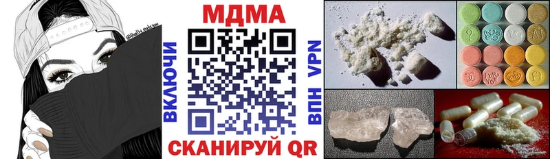 закладка  Красновишерск  omg маркетплейс  МДМА crystal 