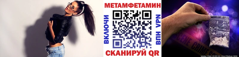 блэк спрут ССЫЛКА  Красновишерск  Первитин винт 
