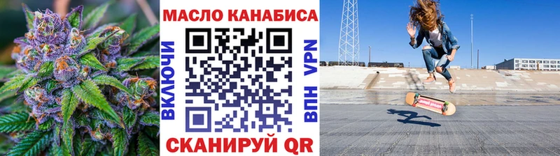 ТГК концентрат  hydra вход  Красновишерск  цена наркотик 